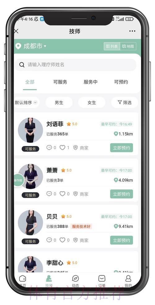 如何选择靠谱的世界杯正规投注APP平台